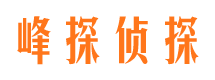 长泰市侦探公司